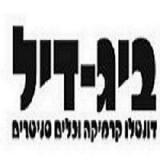 כיור אמבטיה