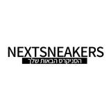 Nextsneakers.co.il