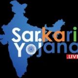 Sarkari yojana